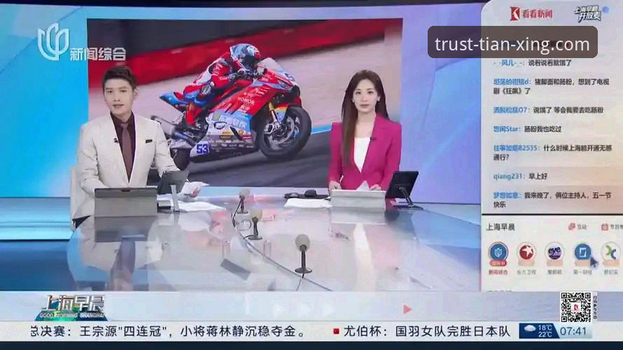 世界超级摩托车锦标赛匈牙利站精彩回顾：天行体育平台观赛完整指南